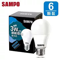 聲寶3W 晝光色 LED 節能燈泡LB─P03LDA(6顆裝)