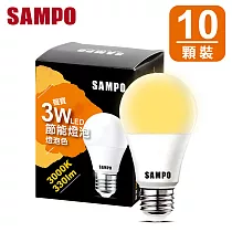 聲寶3W 燈泡色 LED 節能燈泡LB─P03LLA(10顆裝)