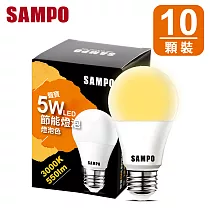 聲寶5W 燈泡色 LED 節能燈泡LB─P05LLA(10顆裝)