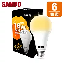 聲寶16W 燈泡色 LED 節能燈泡LB─P16LLA(6顆裝)