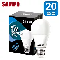 聲寶5W 晝光色 LED 節能燈泡LB─P05LDA(20顆裝)