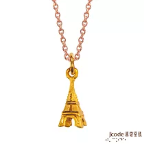 J’code真愛密碼金飾 牡羊座守護─艾菲爾鐵塔黃金項鍊