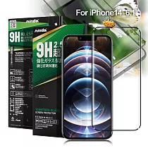 NISDA for iPhone 14 6.1 完美滿版玻璃保護貼─黑