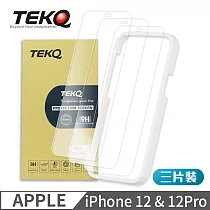 【TEKQ】iPhone 12/12Pro 9H鋼化玻璃 螢幕保護貼 3入 (附貼膜神器) 無 透明
