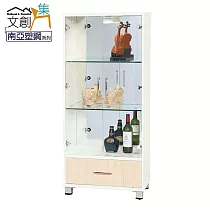 【文創集】瓦多 環保2.1尺南亞塑鋼玻璃二門單抽高展示櫃/收納櫃 時尚雙色