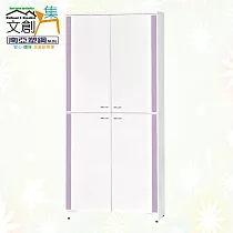 【文創集】南亞塑鋼 爾文多彩3尺上&下雙層四開門高鞋櫃(七色可選) 淺紫雙色