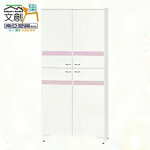 【文創集】南亞塑鋼 范特多彩3尺上下雙層四開門高鞋櫃(七色可選) 粉紅雙色