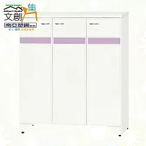 【文創集】南亞塑鋼 范特多彩3尺三開門鞋櫃(七色可選) 淺紫雙色