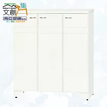 【文創集】南亞塑鋼 范特多彩3尺三開門鞋櫃(七色可選) 時尚白