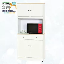 【文創集】南亞塑鋼 安雅托多彩2.8尺雙抽上下四開門高餐櫃/電器櫃組合(九色可選) 粉紅雙色
