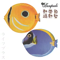 熱帶魚隔熱鍋墊─2入組