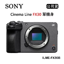 SONY Cinema Line FX30 單機身 (公司貨) ILME─FX30B