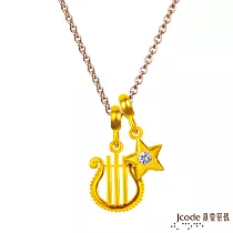 J’code真愛密碼金飾 牡羊座─豎琴黃金墜子─流星版 送黑皮繩項鍊