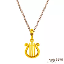 J’code真愛密碼金飾 牡羊座─豎琴黃金墜子 送玫瑰鋼項鍊