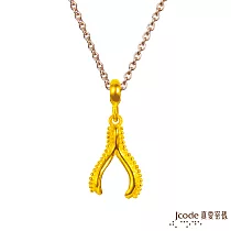 J’code真愛密碼金飾 射手座─許願骨黃金墜子 送黃鋼項鍊