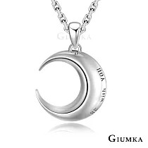 GIUMKA情侶項鍊925純銀項鍊愛在星月男女情人對鍊短項鏈情人節禮物銀飾推薦 單個價格 MNS07070 50cm 大墜男鍊