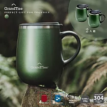美國【GrandTies】滑蓋式460ML真空不鏽鋼保溫杯/馬克杯/保冷/保溫(二入組) 極光綠2入