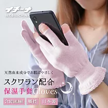 日本Ichina 晚安保濕手套 櫻花粉