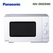 國際牌Panasonic 最新上市全平面簡約美型機械式25L微波爐 NN─SM33NW 簡約白