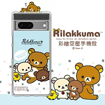 SAN─X授權 拉拉熊 Google Pixel 7 彩繪空壓手機殼 (淺藍撒嬌)