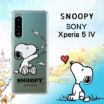 史努比/SNOOPY 正版授權 SONY Xperia 5 IV 漸層彩繪空壓手機殼 (紙飛機)
