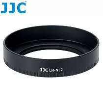 JJC尼康副廠Nikon遮光罩LH─N52適NIKKOR Z 28mm f/2.8 SE 40mm f2.0