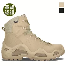 【德國LOWA】女 中筒 輕量多功能軍用鞋(C) Z─6S GTX® C #登山鞋 #軍靴 #戰術靴 #防水 UK5 淺沙漠