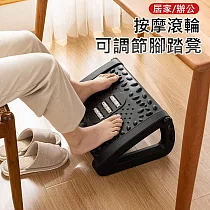 按摩腳踏凳 舒壓踏凳 足底按摩 擱腳板/墊高凳 黑色
