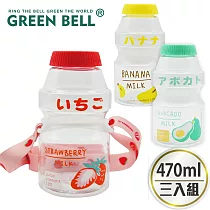 GREEN BELL 綠貝 透明水果口愛多多瓶水壺470ml─附背帶(3入) 黃3