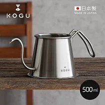 【日本下村KOGU】日製18─8不鏽鋼掛耳式咖啡極細口手沖壺─500ml