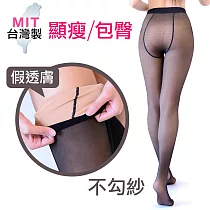 BGS賀晴 單層假透膚 顯瘦包臀褲襪M─XXL 單雙─灰色