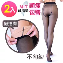 BGS賀晴 單層假透膚 顯瘦包臀褲襪M─XXL(2雙) 灰色x2雙