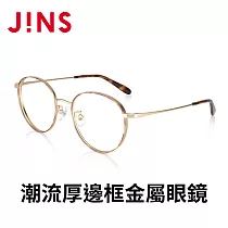 JINS 潮流厚邊框金屬眼鏡(UMF─22A─107) 斑駁金