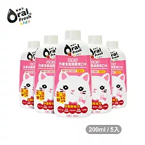 OralFresh歐樂芬─兒童含氟蜂膠漱口水200ml─草莓口味*5入