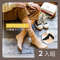 CS22 加厚加絨厚雪地保暖中筒女襪2色(5雙/入)─2入 黑色*10雙