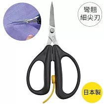 日本CANARY長谷川刃物腕力高手系列彎翹尖頭剪刀AW─165TC(日產不鏽鋼;厚握把&彈性開合)
