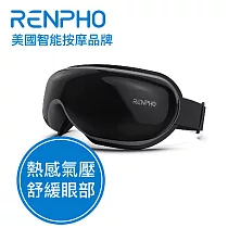 RENPHO氣壓式熱感眼部按摩器─黑色/RF─EM001B 黑色