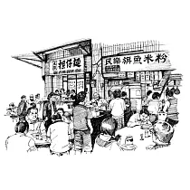 【玲廊滿藝】李曙初─永樂市場周邊美食21x29.7cm