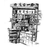 【玲廊滿藝】李曙初─老唱片行21x29.7cm