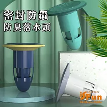 【iSFun】過濾排水孔*雙層密封防蟲防臭落水頭