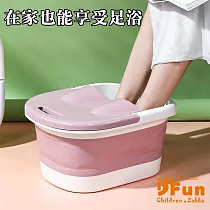 【iSFun】摺疊足浴*舒壓滾輪按摩加高泡腳桶 粉