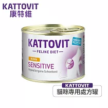 【KATTOVIT康特維】德國貓咪處方食品貓罐─低敏配方─雞肉185g*24入(處方罐)