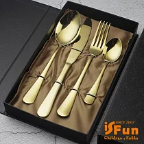 【iSFun】歐風不鏽鋼*西餐刀叉餐具四件組贈禮盒 優雅金