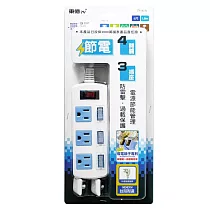 東億3孔4開關3插座延長線_1.8公尺(6尺) TY─S151─6尺