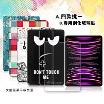 VXTRA 2022 iPad Pro 11吋 第4代 文創彩繪隱形磁力皮套+9H鋼化玻璃貼(合購價) 個性小黑