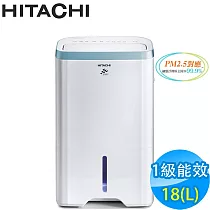 HITACHI日立18公升負離子清淨除濕機RD─360HH1