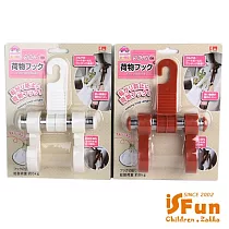 【iSFun】車用配件*輕巧坐椅收納掛勾/隨機色