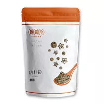 【頂膳珍】肉桂碎40g(1包)