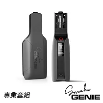 PMI GEAR SmokeGENIE 手持噴煙機 専業套組 公司貨