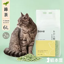 【2包入】貓本屋 細長條狀 豆腐貓砂(6L) 綠茶
